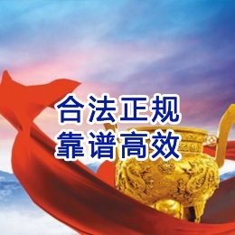 桑植讨账公司