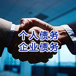 桑植追债公司